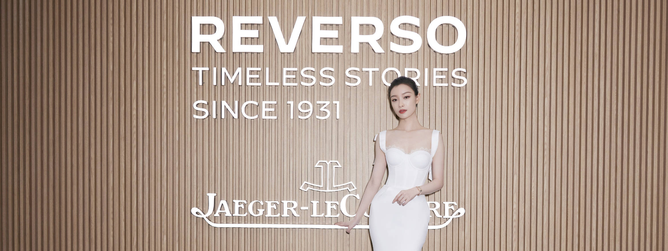 JLC ‘Reverso Stories’ Exhibition in Shanghai